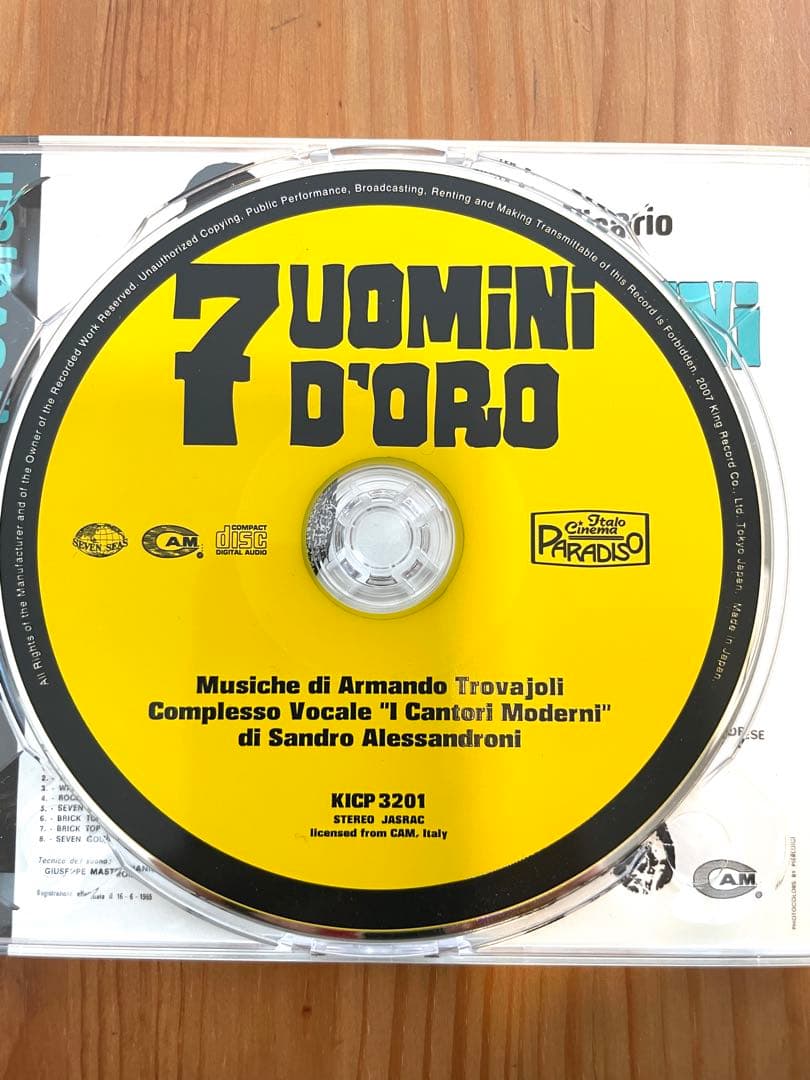 【限定盤BOX・サントラCD】黄金の7人 GOLDEN BOX CD3枚組