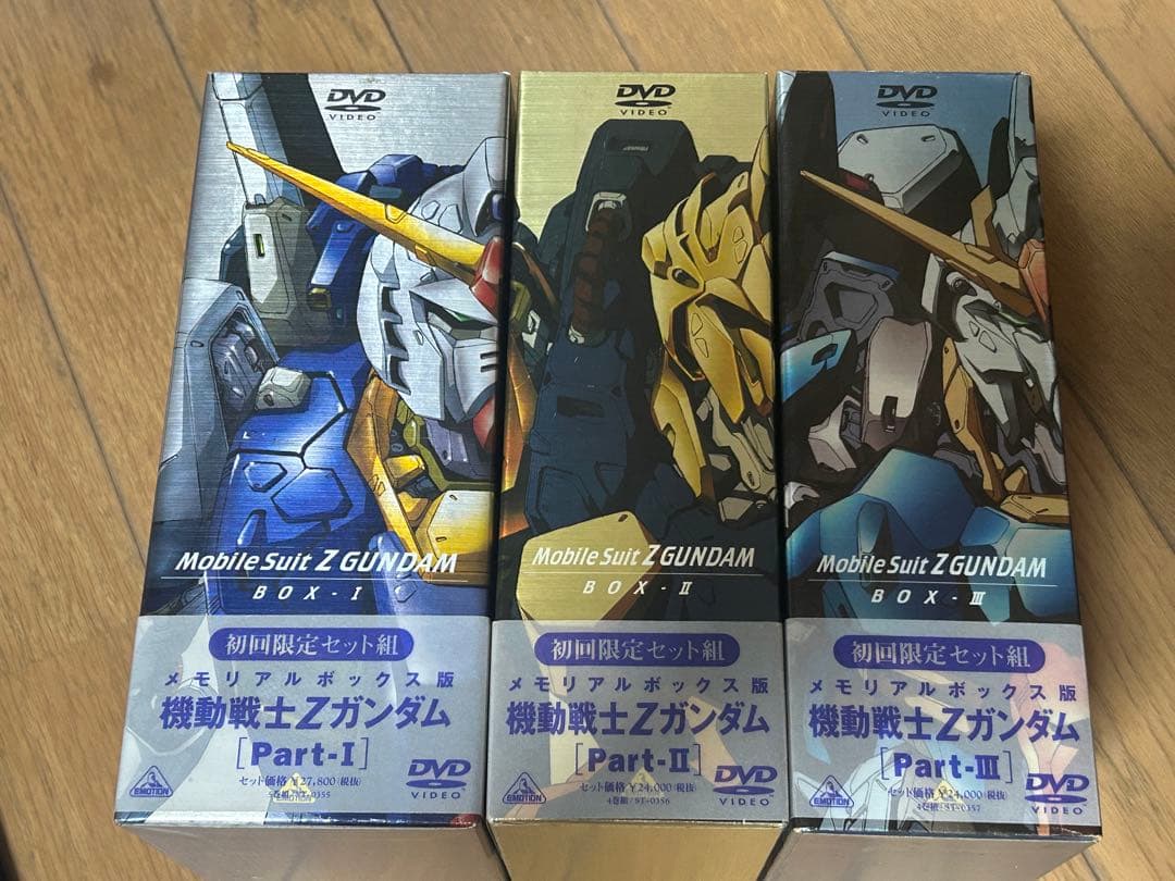 機動戦士ガンダム Z メモリアルボックス版 DVD 全13巻セット