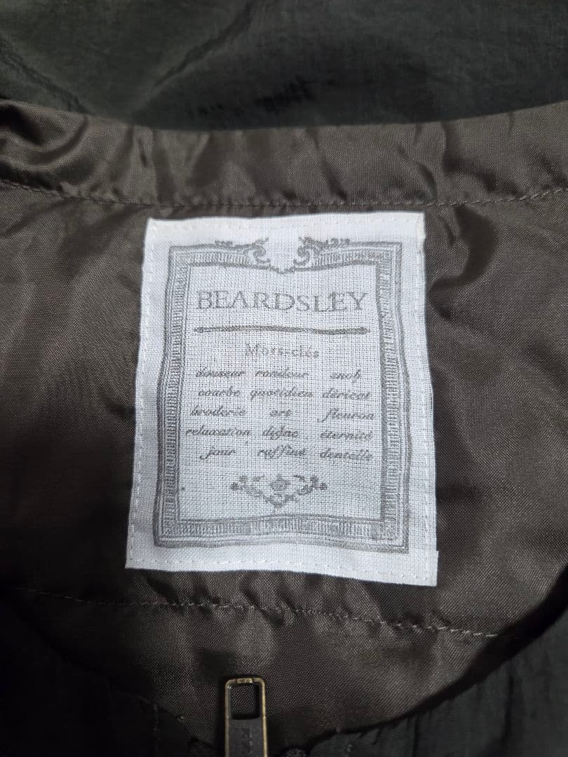 OT　ダウンビッグジレ