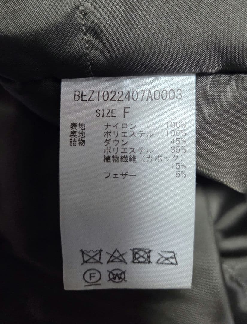 OT　ダウンビッグジレ