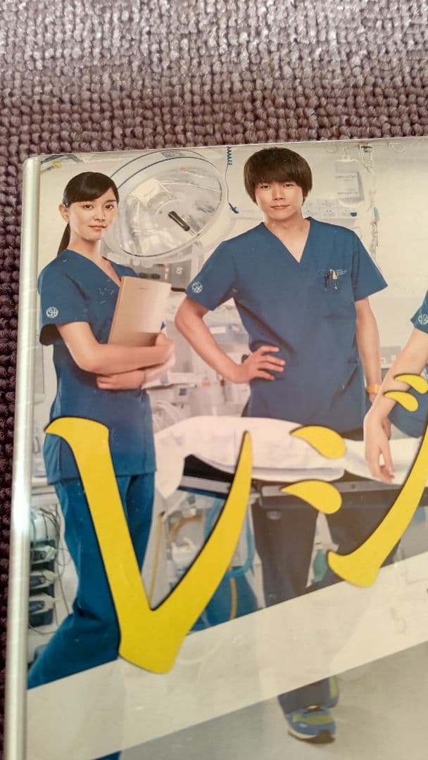 【新品】レジデント～5人の研修医 DVD-BOX〈6枚組〉仲里依紗 増田貴久