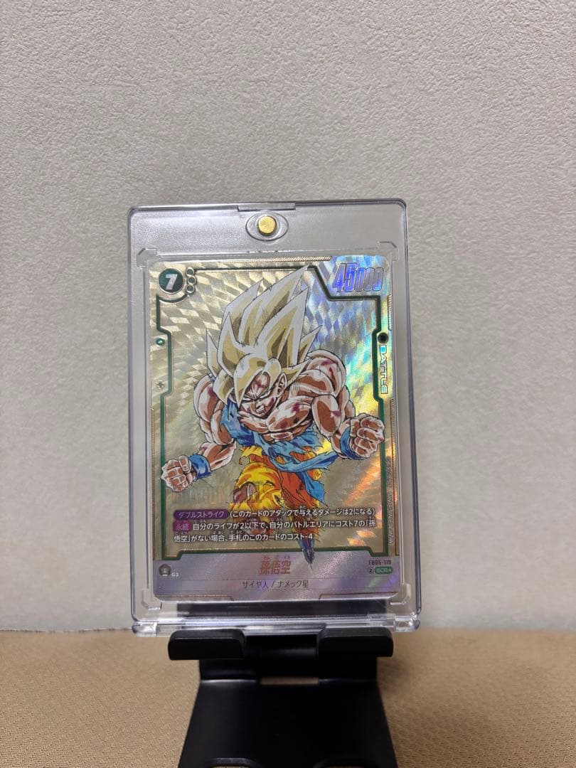 ドラゴンボールカード 超サイヤ人ゴッド超サイヤ人孫悟空