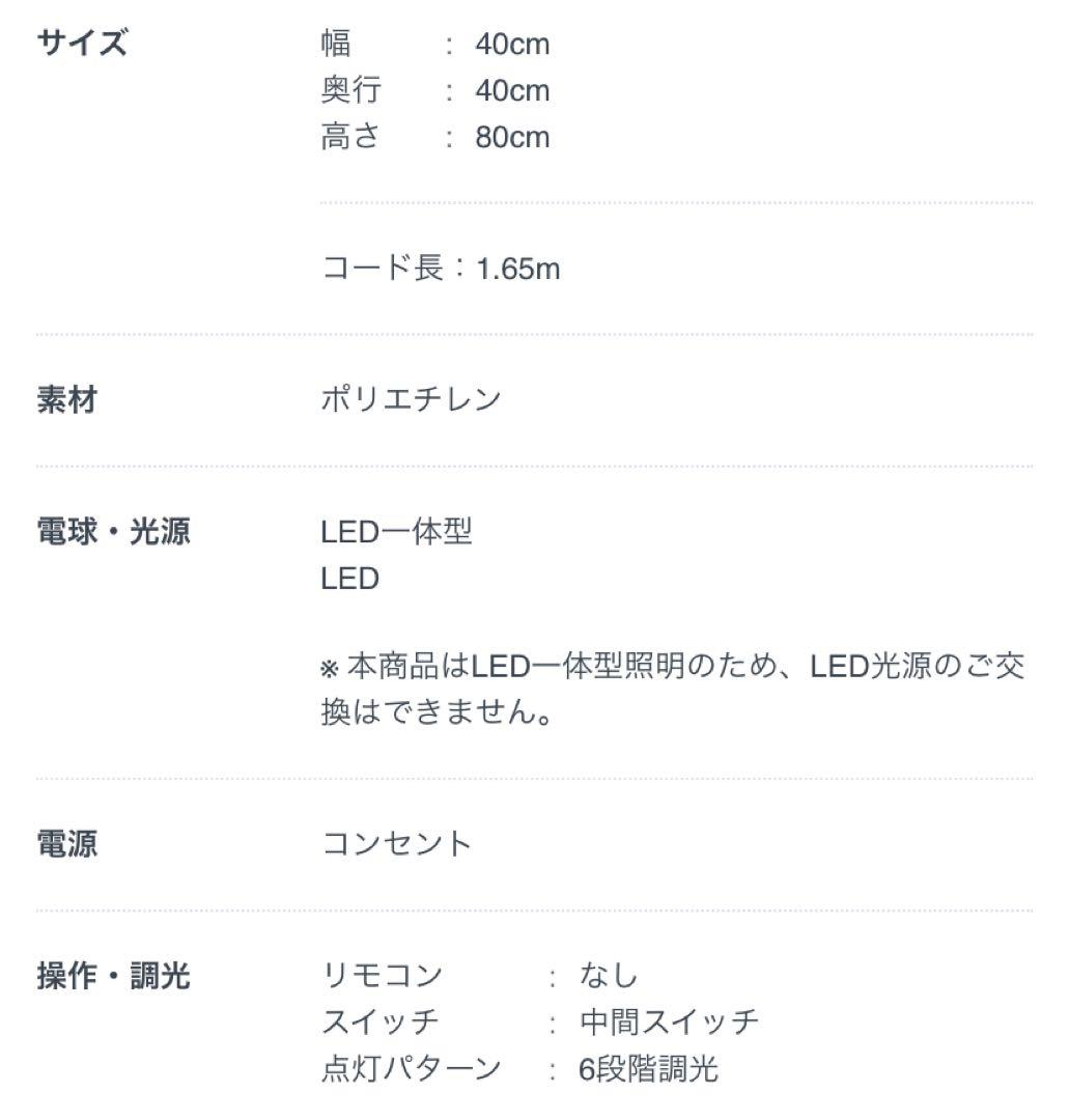 ミッフィー　ミッフィーランプ　XL Miffy