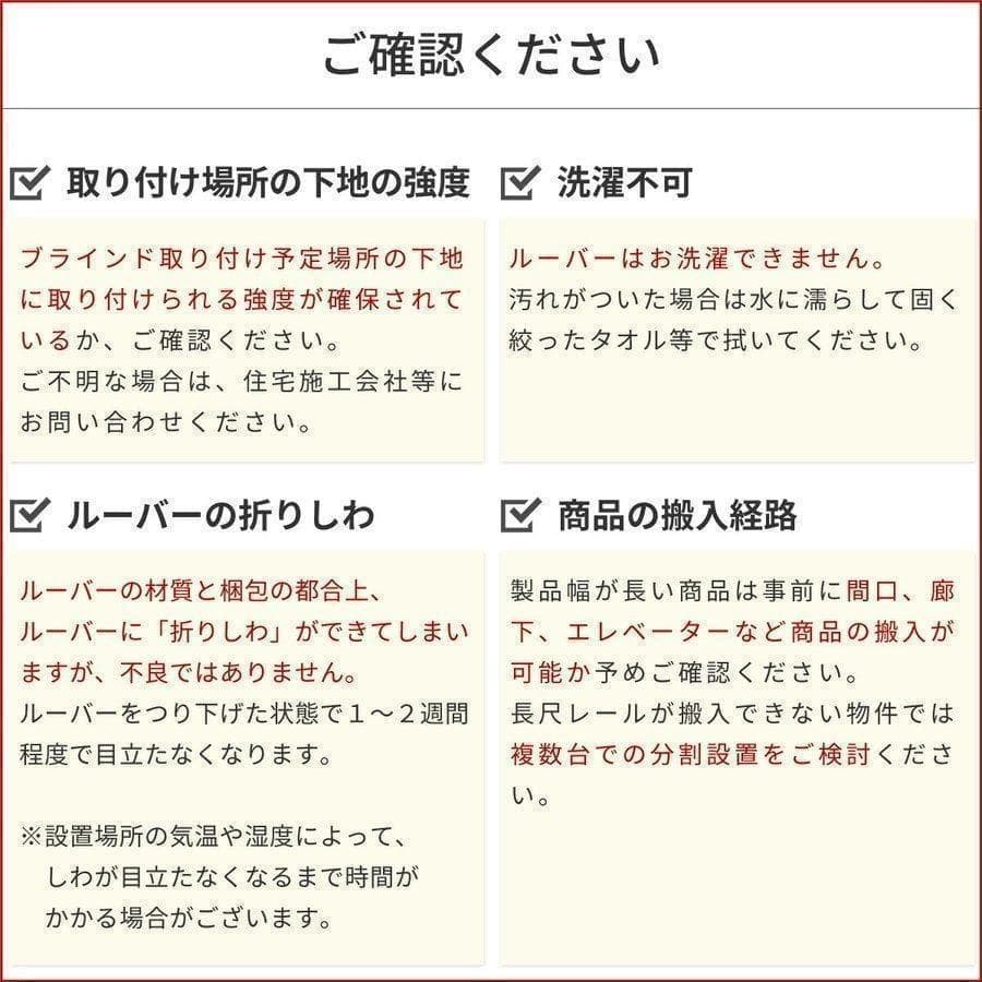 muddy バーチカルブラインド 標準 幅346cm×高さ180cm W
