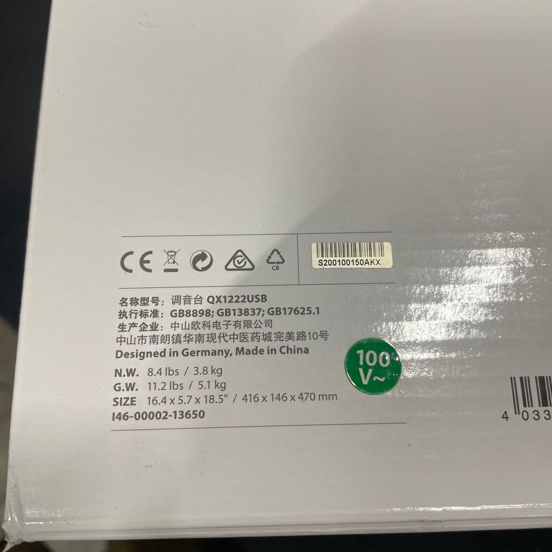 ベリンガー アナログミキサー　XENYX QX1222USB