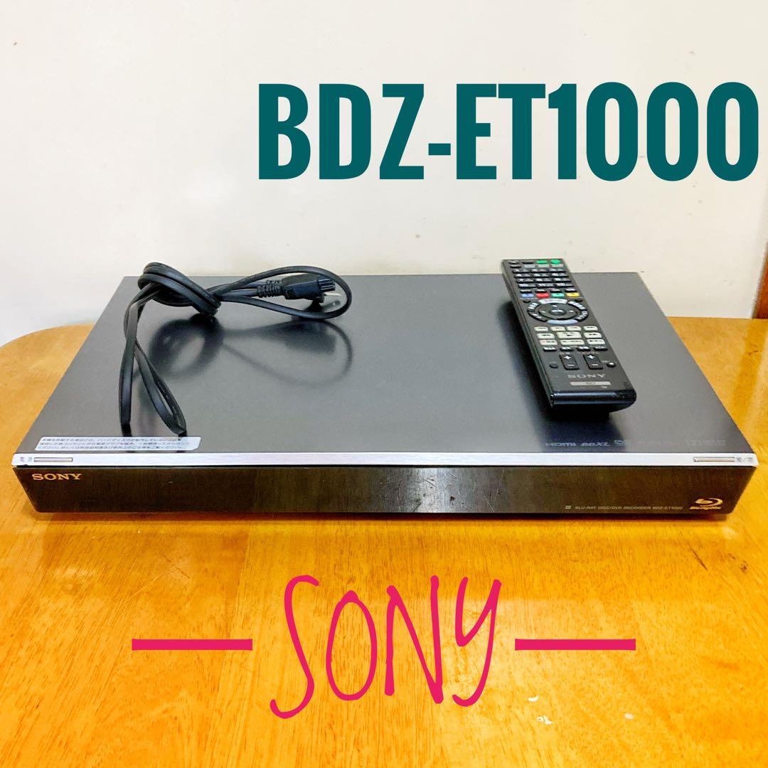SONY ソニー　ブルーレイレコーダー HDD 1TB 3チューナー 3番組同時