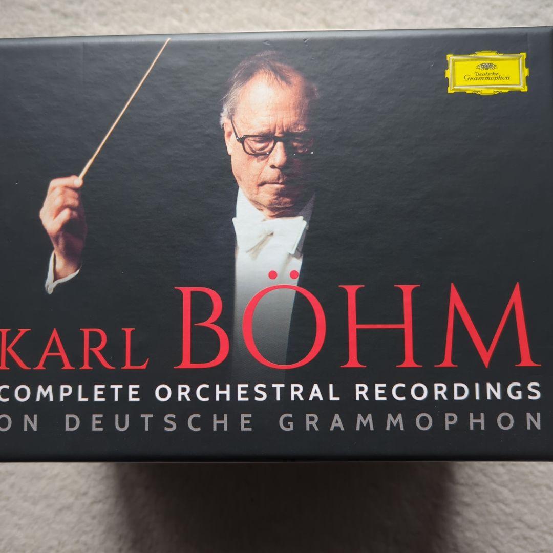 ベーム　ドイツ・グラモフォン　オーケストラ録音全集　ベートーヴェン　ブラームス