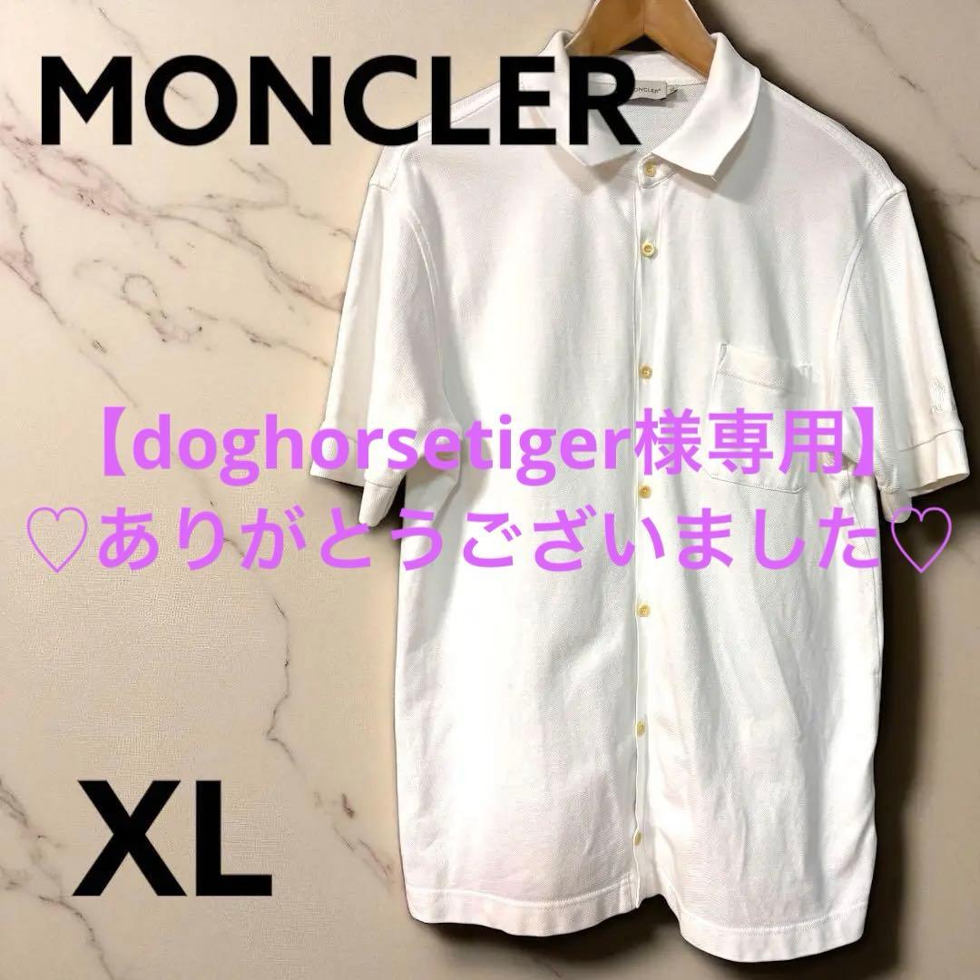 ◇フルオープン可能◇MONCLER モンクレールホワイト ポロシャツ【XL】