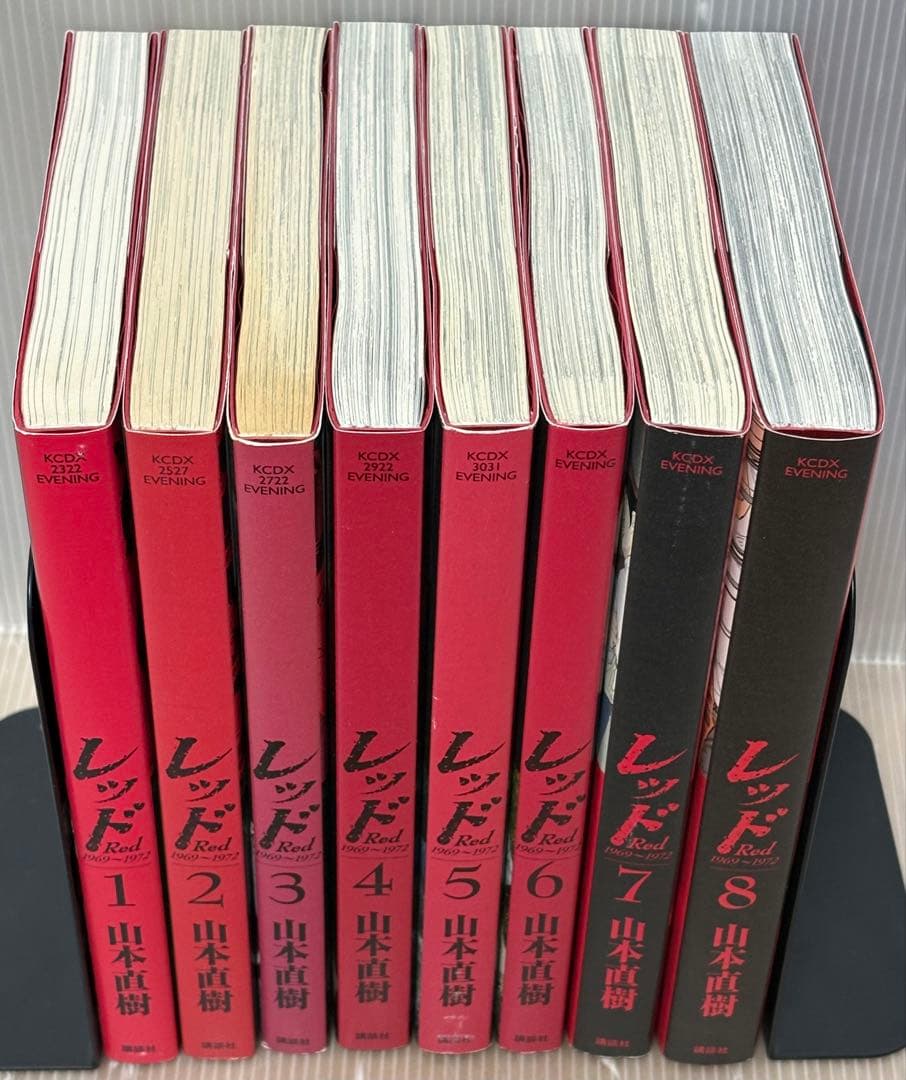 【U176m】レッド　１９６９～１９７２　1〜8巻完結全巻セット　山本直樹／著