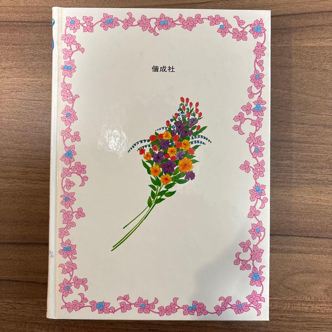 【レア】【レトロ】悲しみの王妃