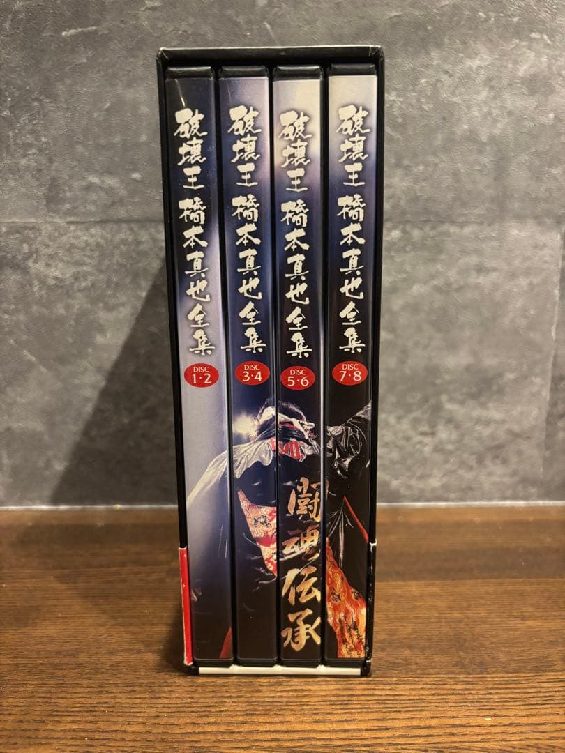 追悼　破壊王　橋本真也全集　DVD