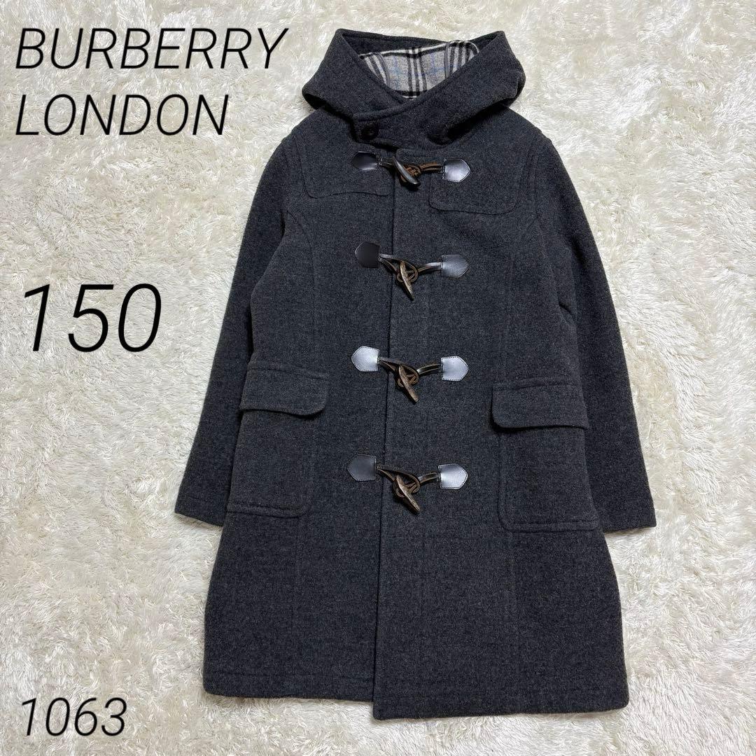 BURBERRY LONDON ダッフルコート　ロング　グレー　150