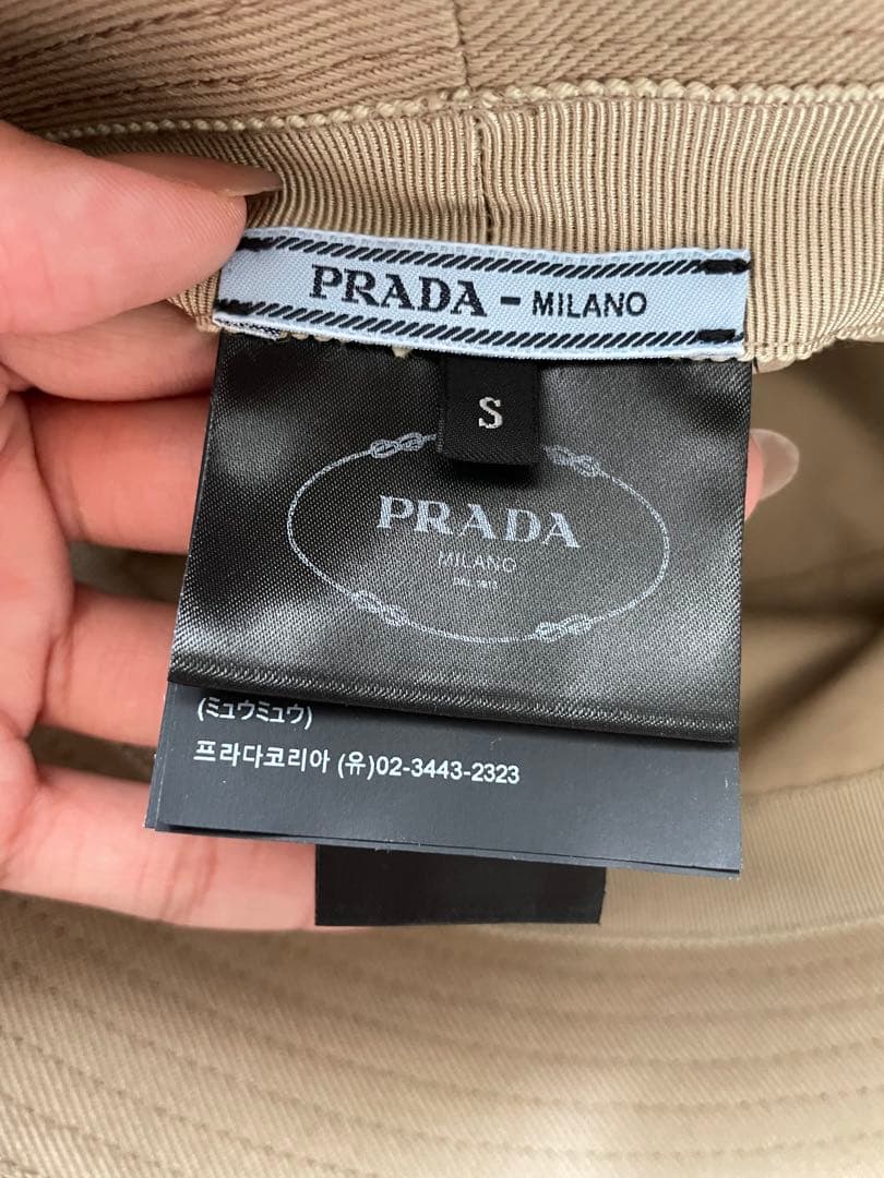 PRADA ドリル バケットハット ベージュ S