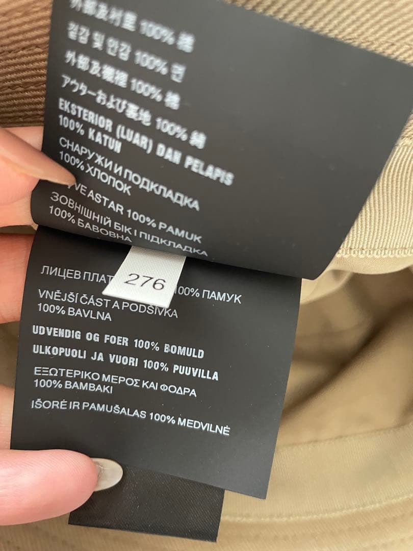 PRADA ドリル バケットハット ベージュ S