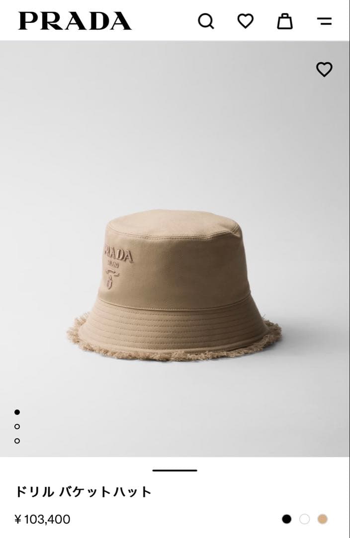 PRADA ドリル バケットハット ベージュ S