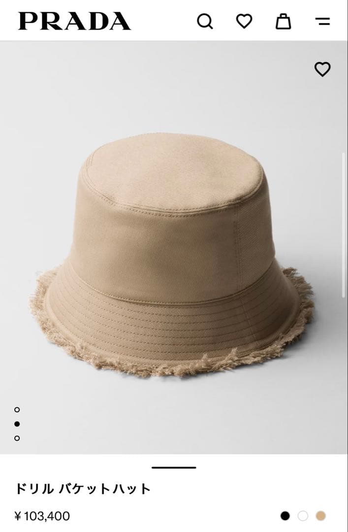 PRADA ドリル バケットハット ベージュ S