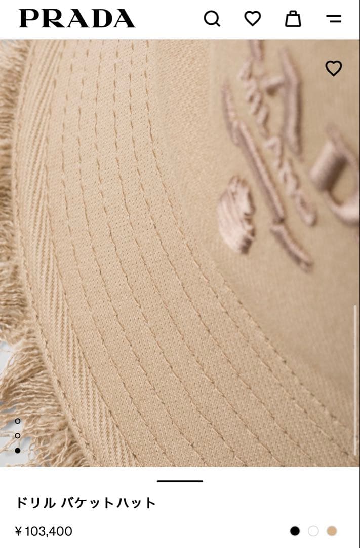 PRADA ドリル バケットハット ベージュ S