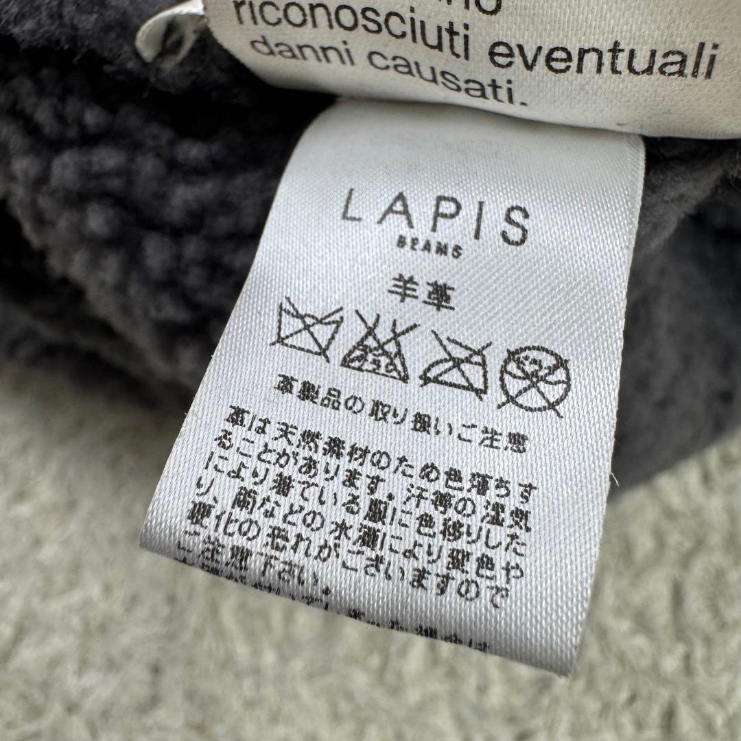 LAPIS BEAMS イタリア製 ムートン ポンチョ ケープ グレー 羊革