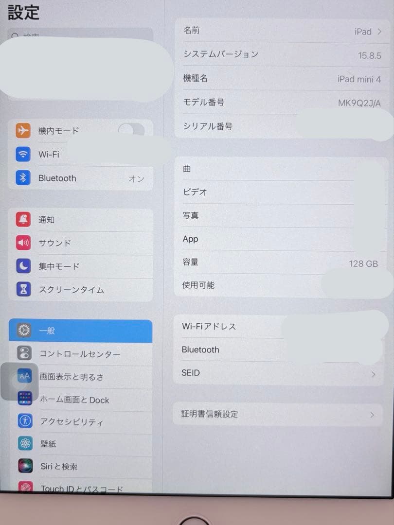 iPad mini 4 Wi-Fiモデル ゴールド 128GB 89%