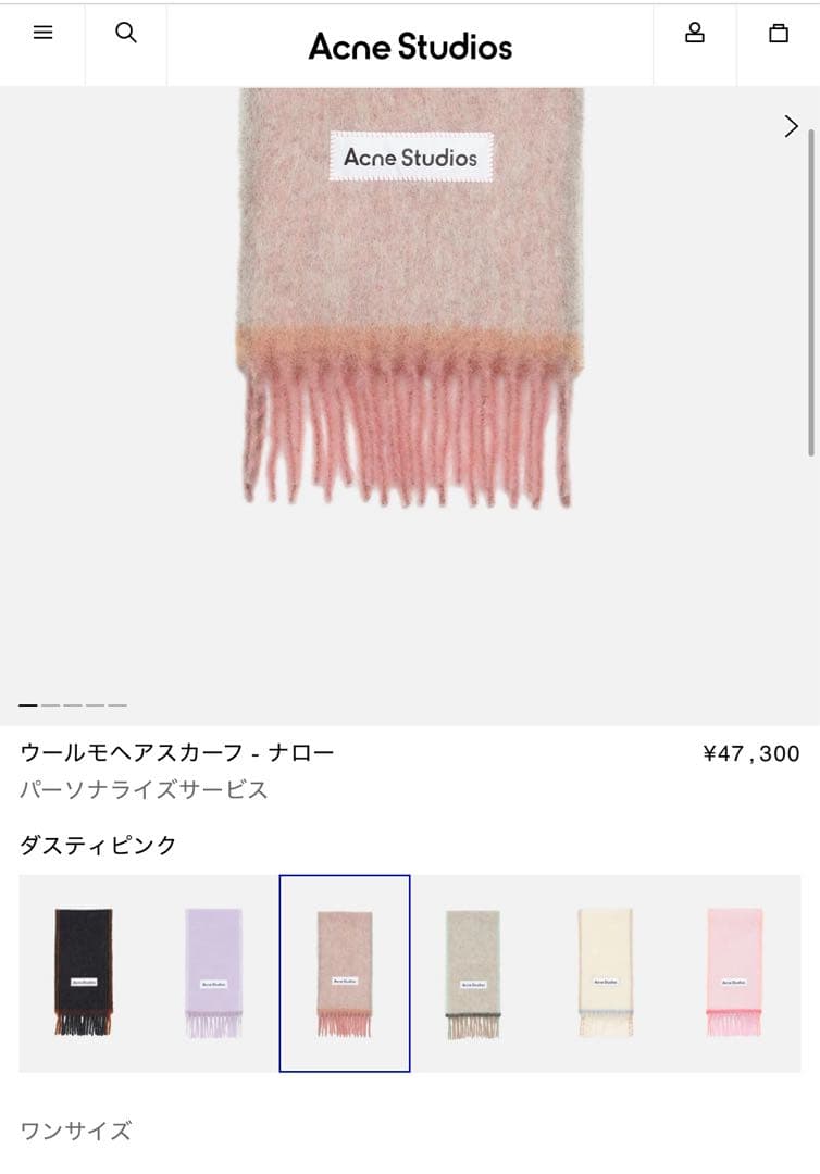 Acne Studios ダスティピンク マフラー