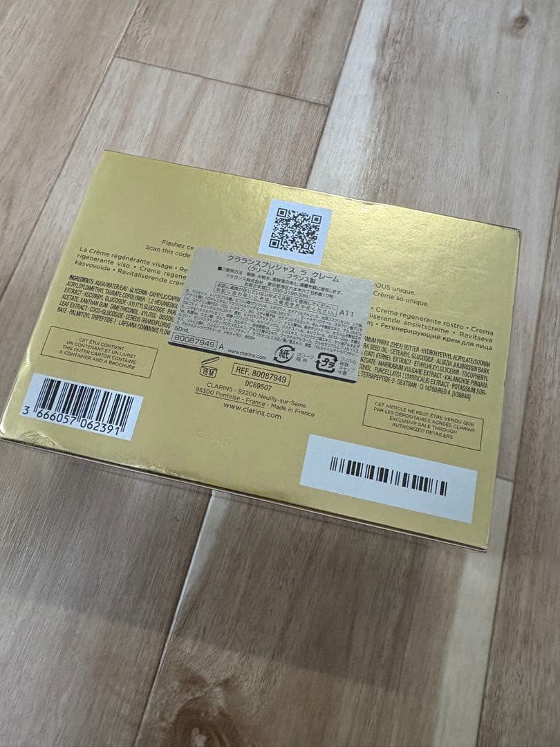 ◾️pf◾️クラランス　プレシャス　ラ　クレーム　ユー　セット