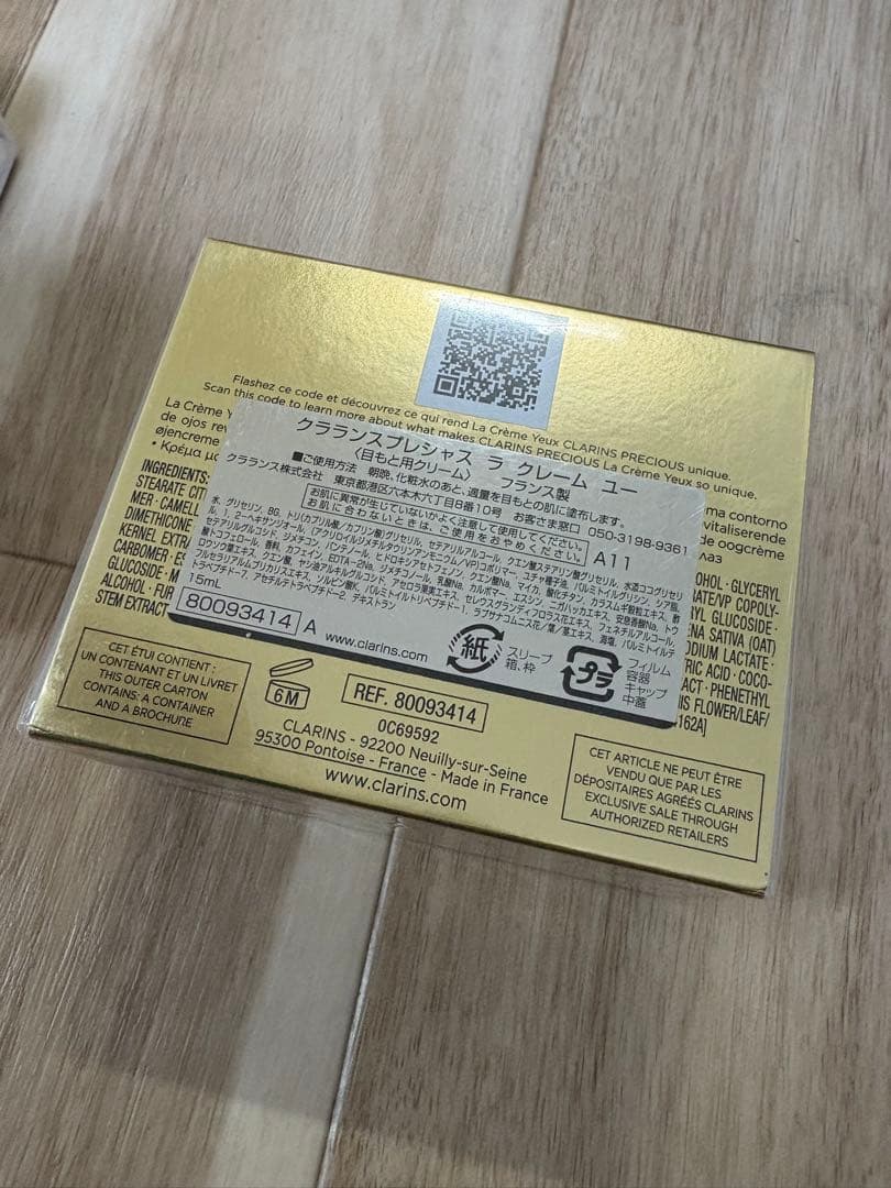 ◾️pf◾️クラランス　プレシャス　ラ　クレーム　ユー　セット