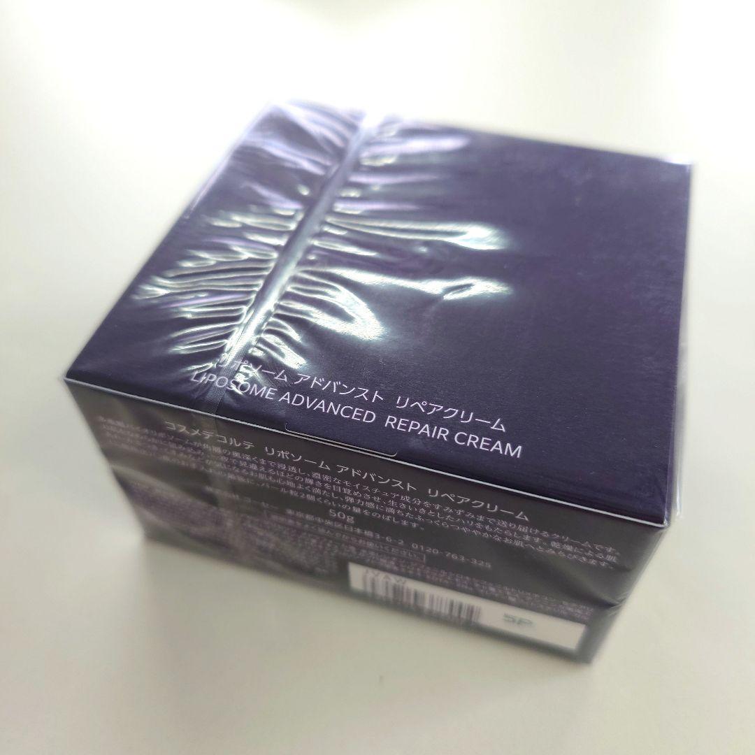 新品未開封おまけ付：デコルテ リポソーム アドバンスト リペアクリーム 50mL
