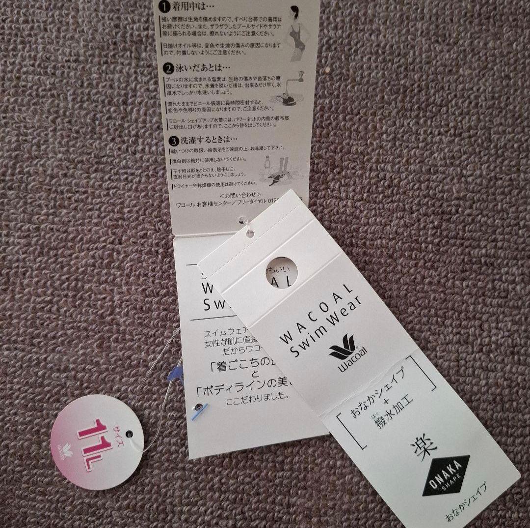 ワコール　スイムウェア　11号