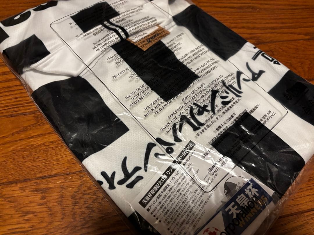 ヴィッセル神戸　2025レプリカユニ（30周年）酒井高徳選手 24番【XL】