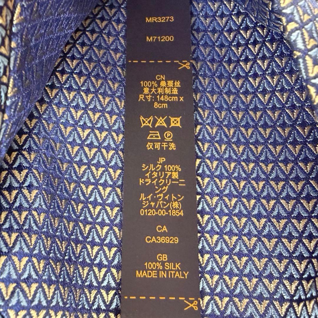 未使用品✨ルイヴィトン 最高級ネクタイ ダイヤモンドV 現行タグ 箱完備