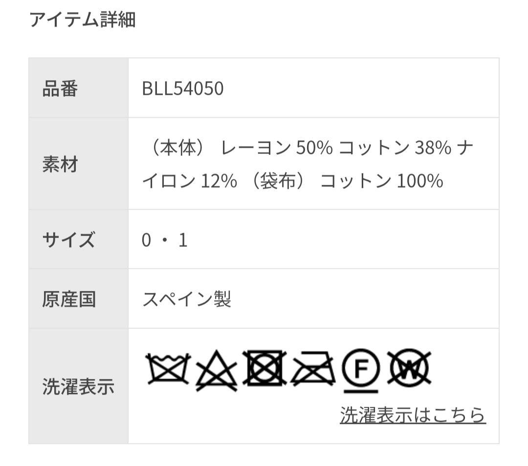 ジャケット・アウター NO.261 COTTON VELVET ZIPPER JACKET