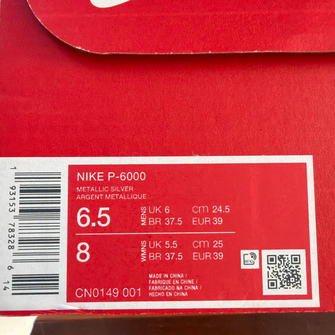 NIKE P6000 メタリックシルバー/ホワイト スニーカー 24.5㎝