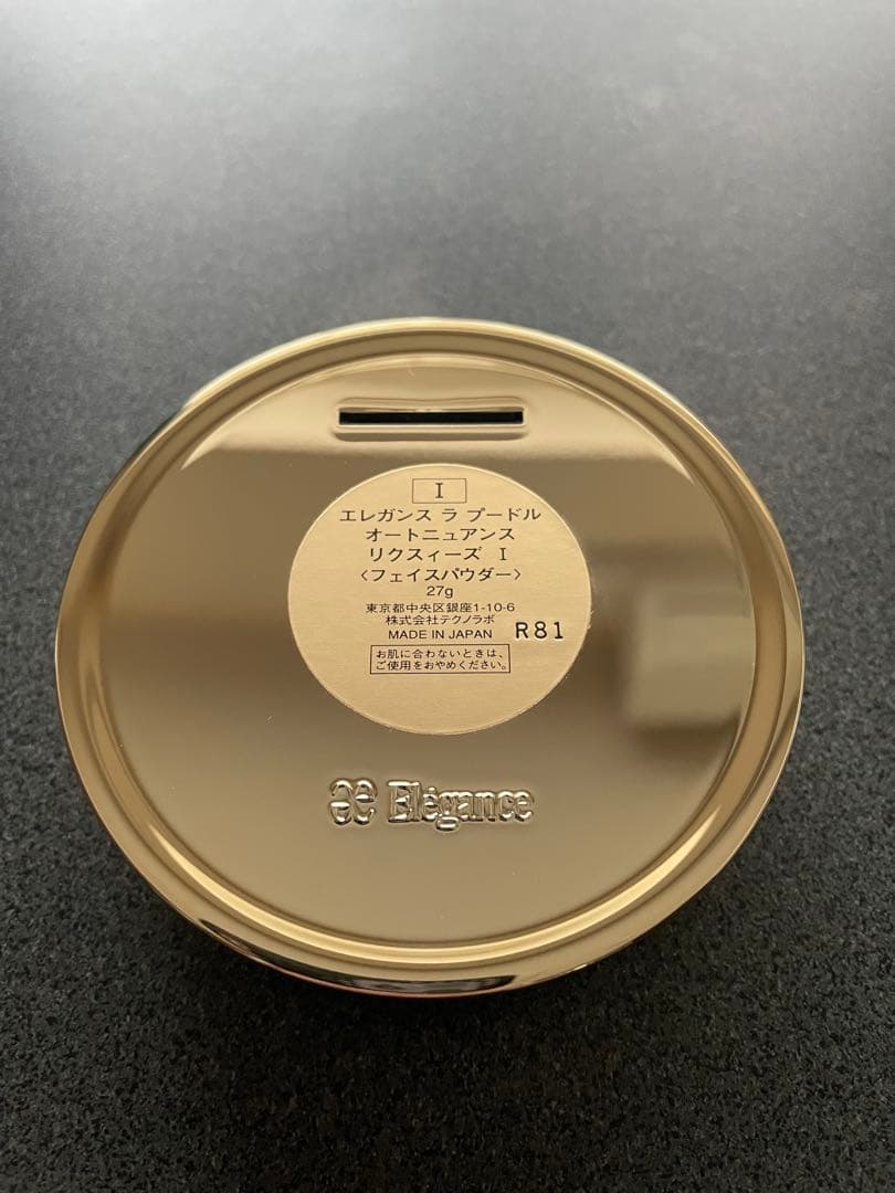 エレガンス　ラプードルオートニュアンスリクスィーズ　Ⅰ番