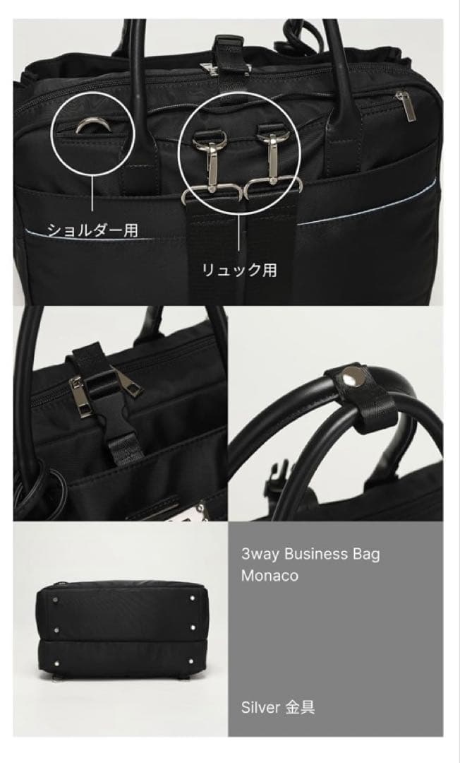 La Closet 3way ビジネスバッグ トートバッグ ブラック