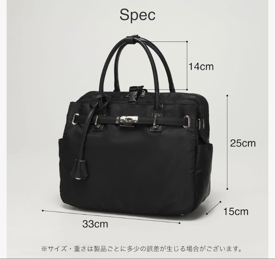 La Closet 3way ビジネスバッグ トートバッグ ブラック