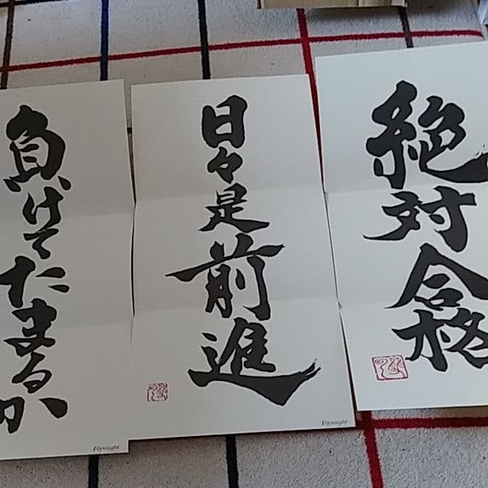 宅建参考書