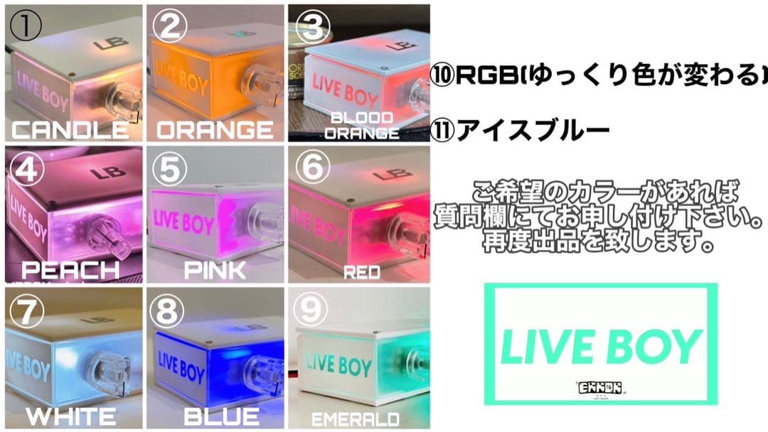 【LIVEBOY V3】【Bluetooth】エメラルド リバーブユニット