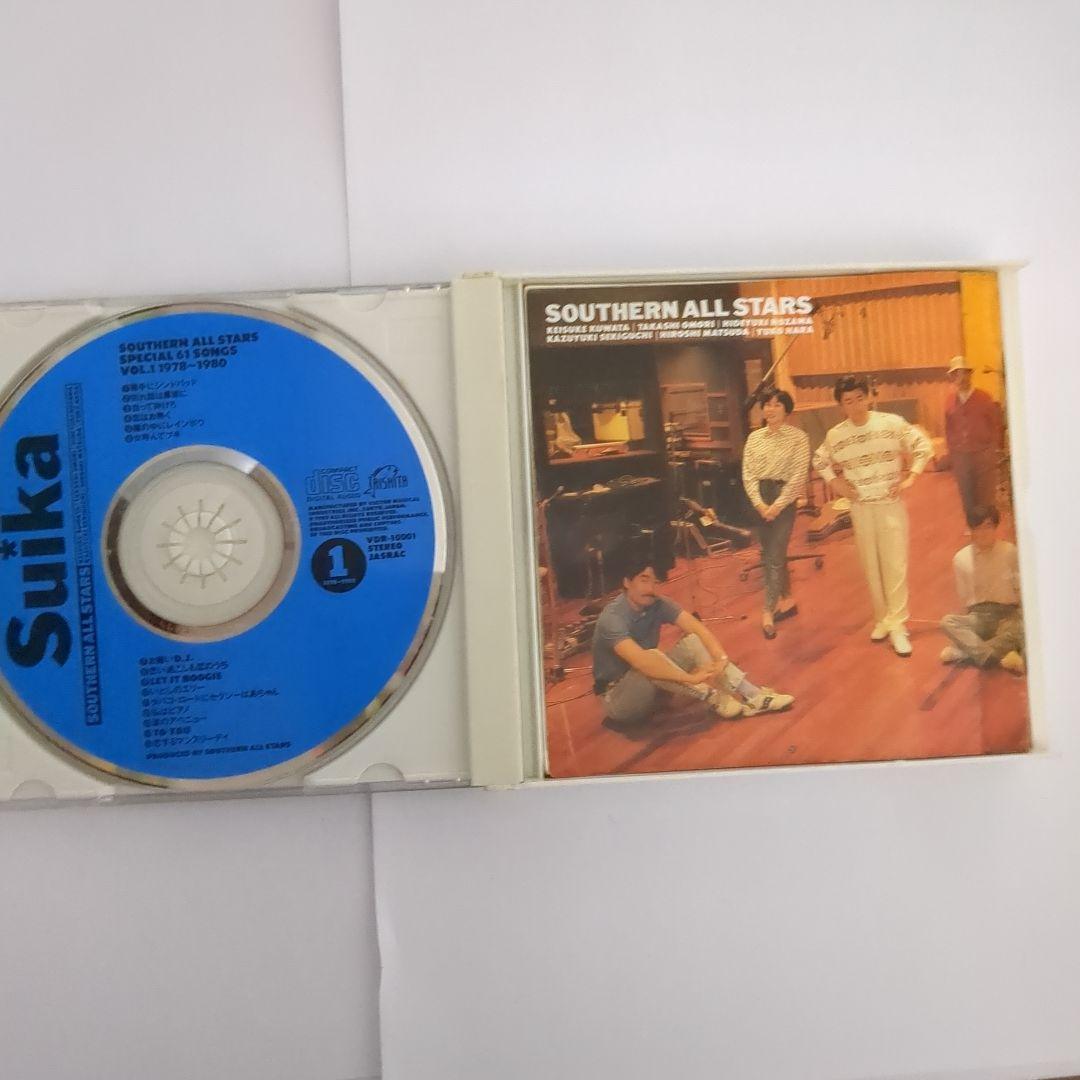 サザン　スイカ