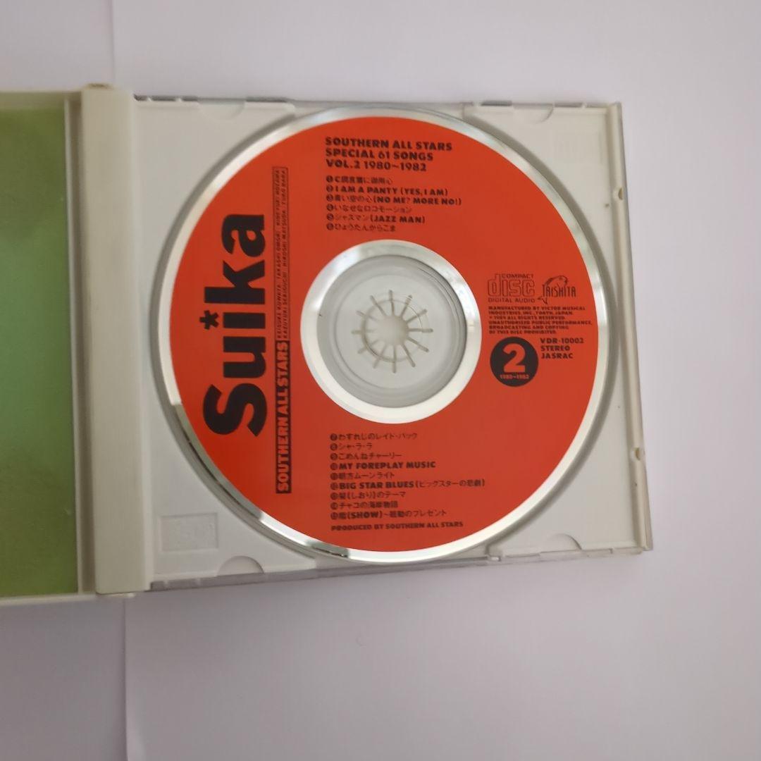 サザン　スイカ