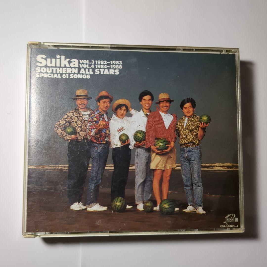 サザン　スイカ