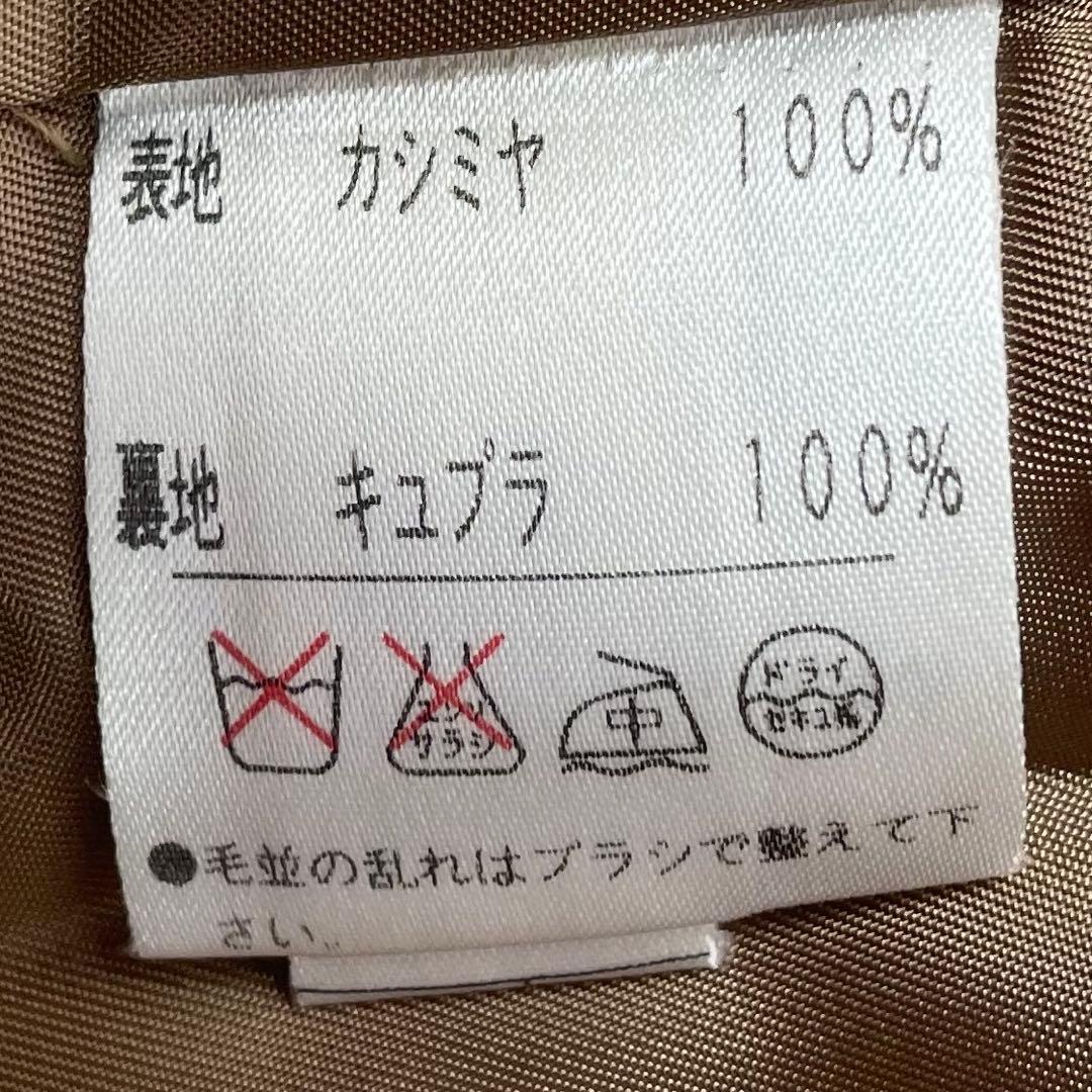 大きめ 13+✨レリアン カシミヤ 100%レトロ ロングコート キャメル