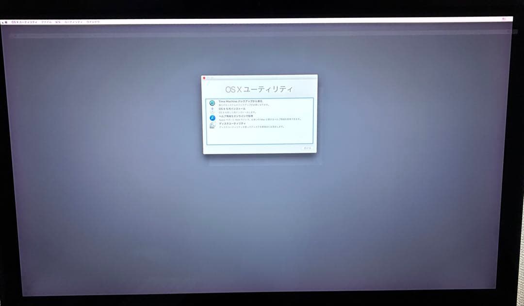 iMac Retina 5K 27インチ Late 2015