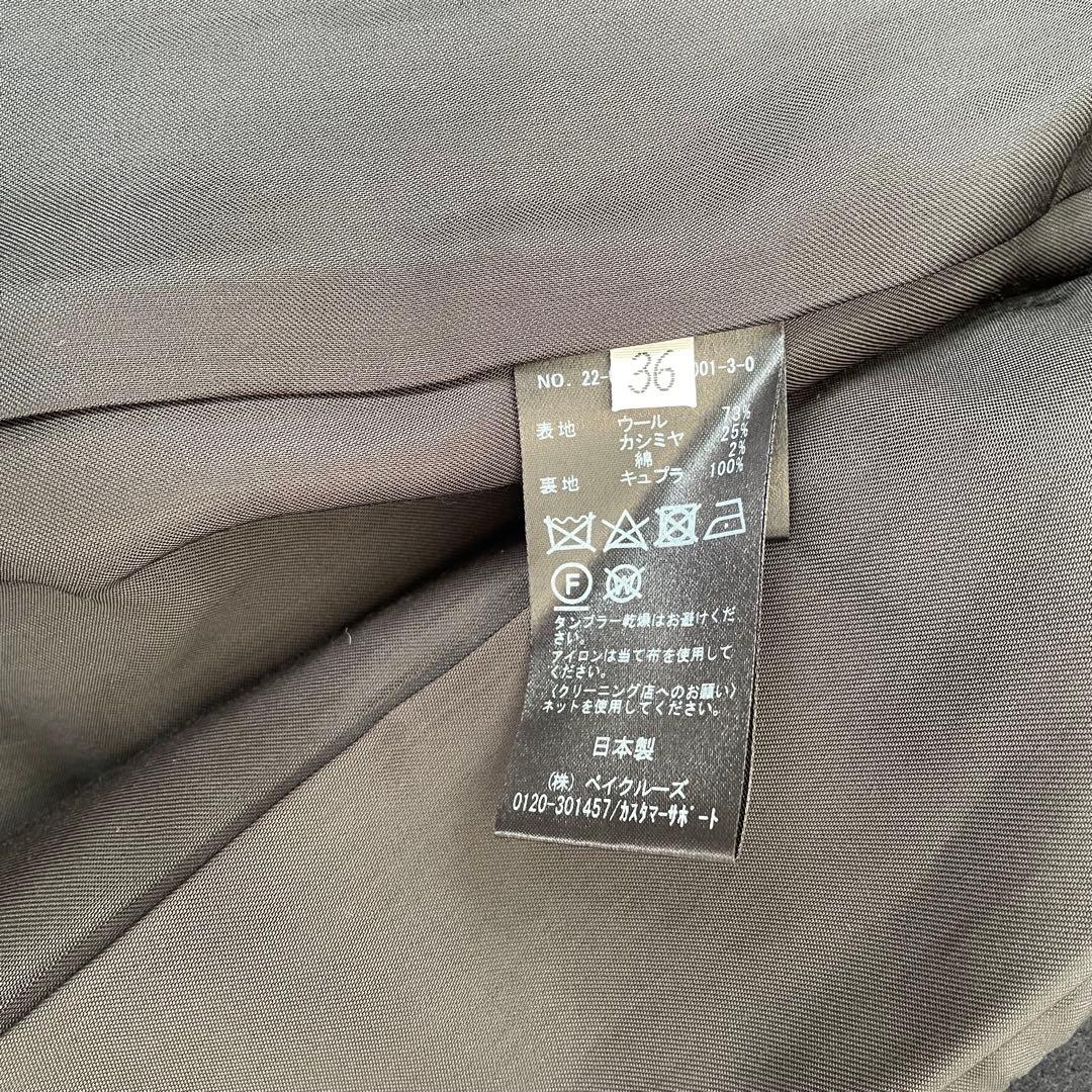 アパルトモン 22AWノーカラー チェスターコート カシミヤ混／36
