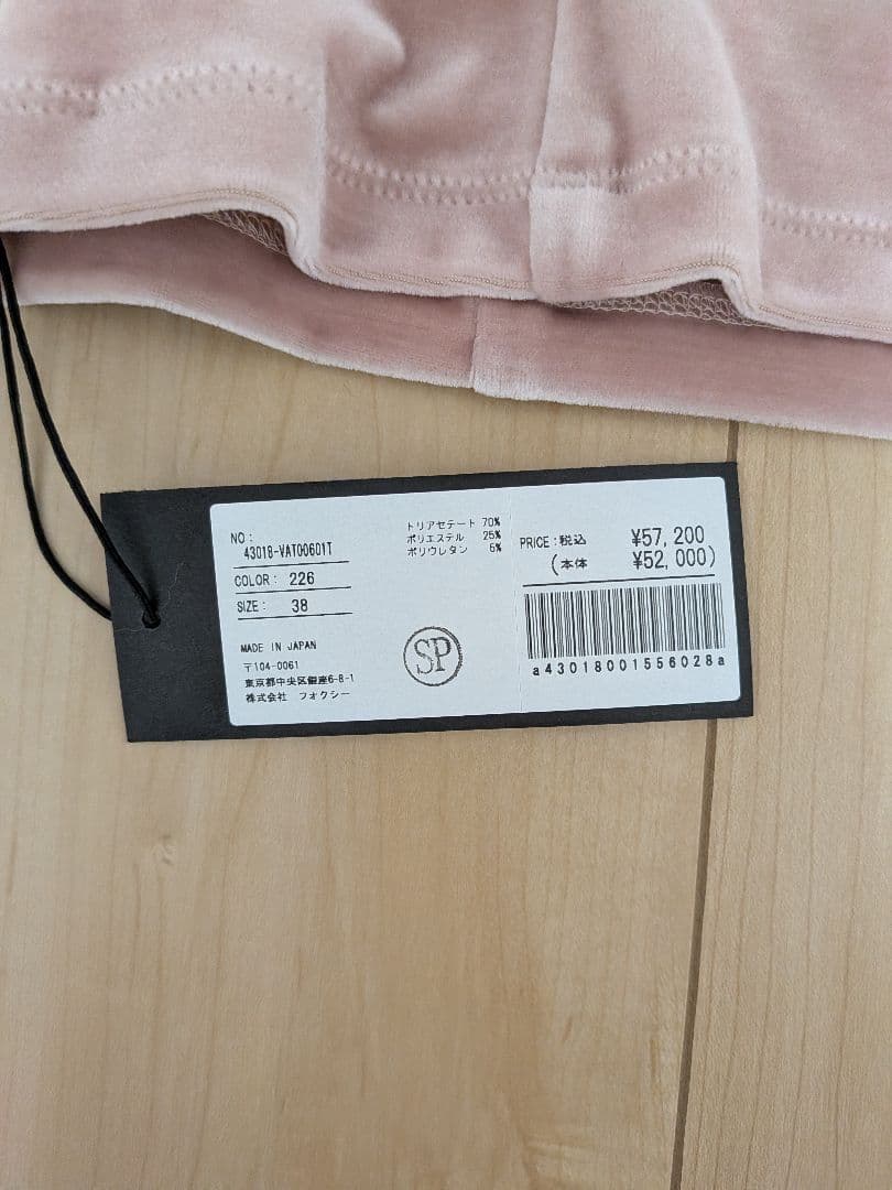 フォクシーニューヨーク