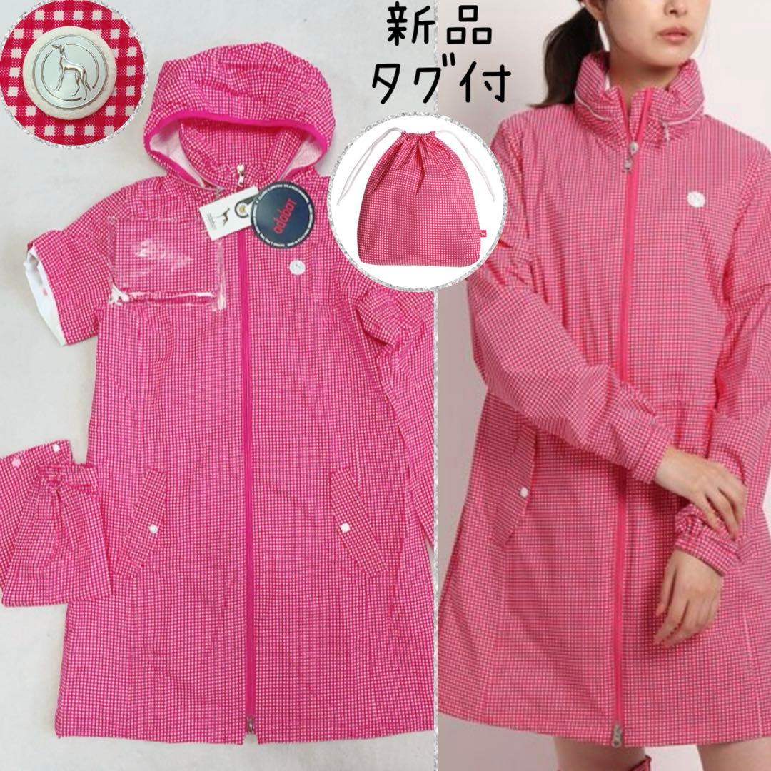 新品　近年　アダバット　2WAY レインワンピース　ピンク チェック　フード