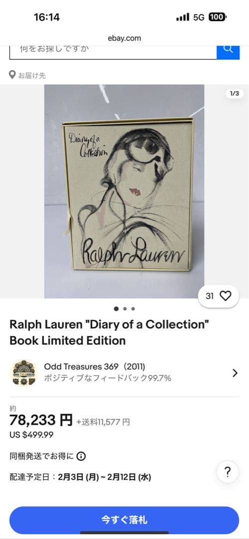 アート・デザイン・音楽 Ralph Lauren Diary of a Collection