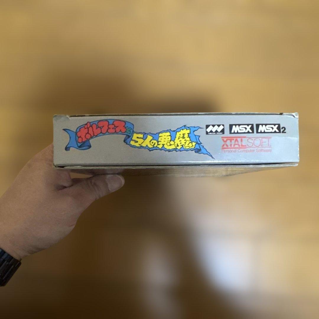 5人の悪魔 MSX/MSX2