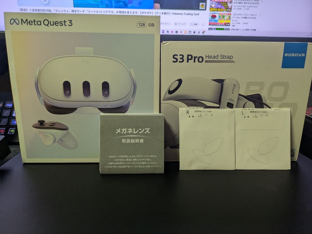  Quest 3 128GB 　M3 PROヘッドストラップ+レンズ