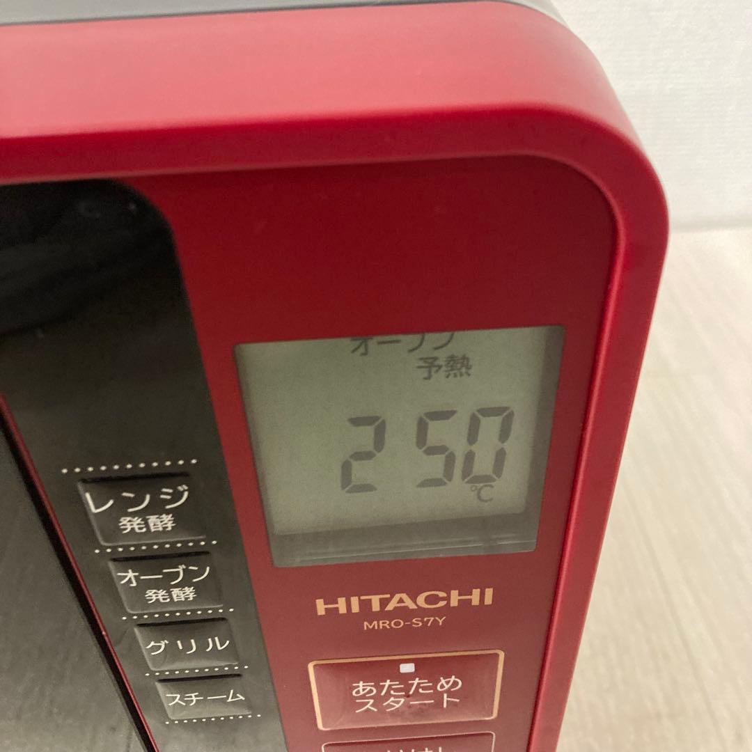 お値下げ！【美品】日立 過熱水蒸気オーブンレンジ MRO-S7Y 2021年製
