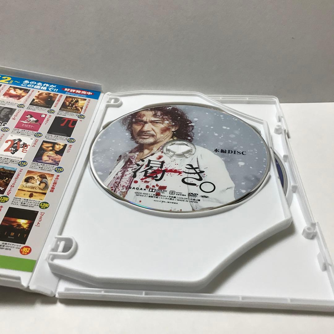 渇き。プレミアム・エディション DVD2枚+CD1枚